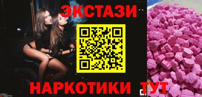 кристаллы Волжск