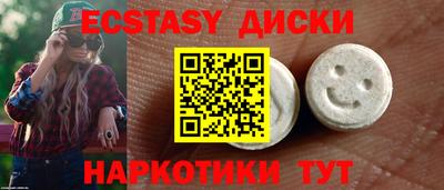 кристаллы Волжск