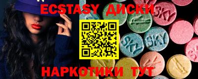 кристаллы Волжск
