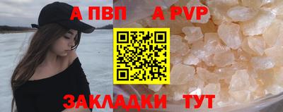 гашиш Волжский
