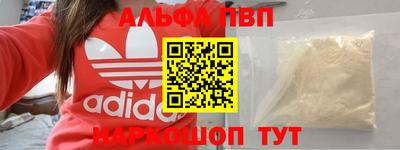 гашиш Волжский