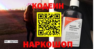 Альфа ПВП Волгодонск