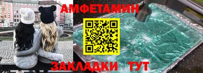 Альфа ПВП Волгодонск