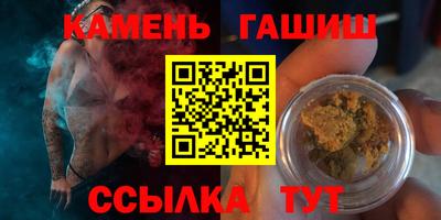 гашиш Волжский