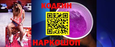 кристаллы Волжск