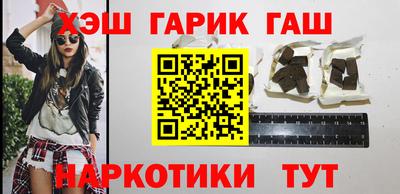 кристаллы Волжск