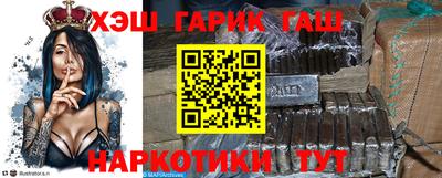 герыч Апрелевка