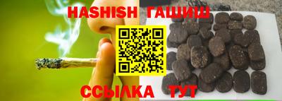 сатива Аргун