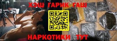 гашиш Волжский
