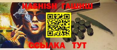 мяу мяу кристалл Апшеронск