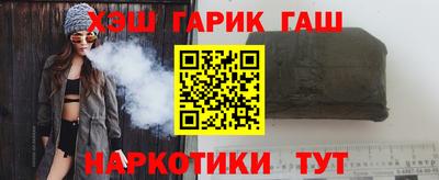 мяу мяу кристалл Апшеронск