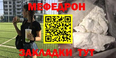 герыч Апрелевка