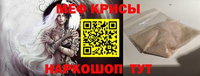 кристаллы Волжск