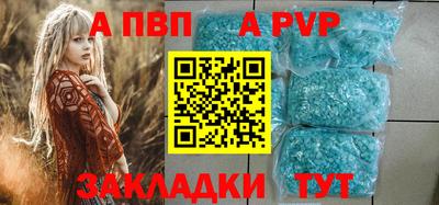 гашиш Волжский