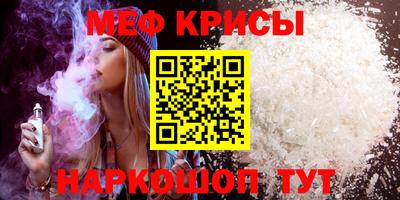 герыч Апрелевка