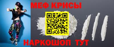 кристаллы Волжск