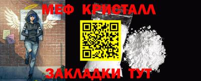 сатива Аргун