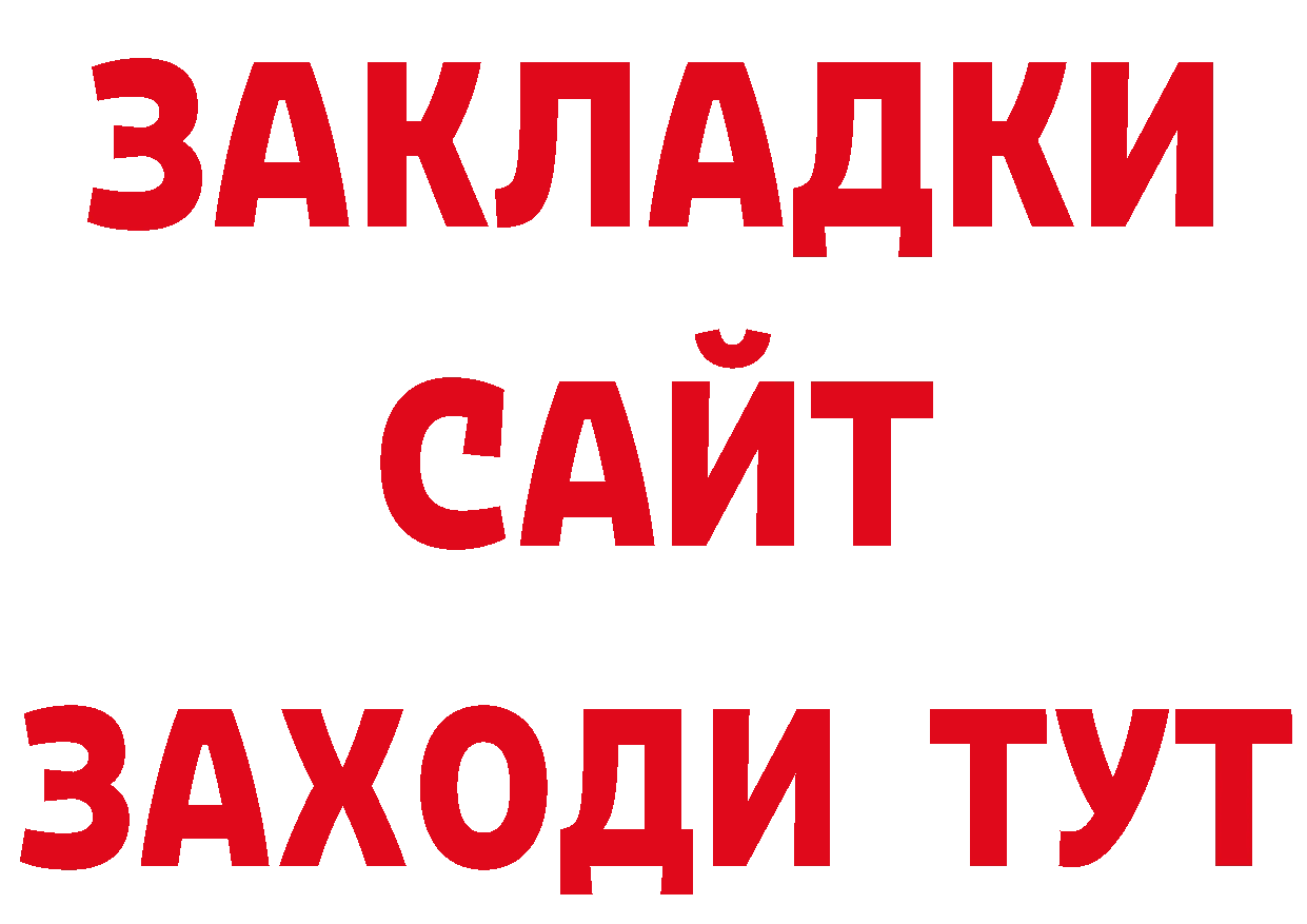 Героин афганец маркетплейс darknet блэк спрут Калининград