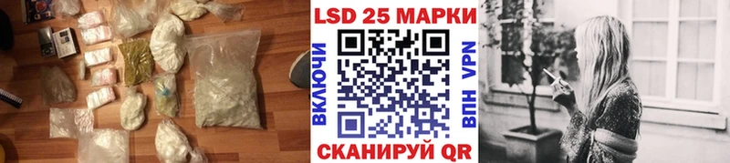 LSD-25 экстази кислота  кракен ССЫЛКА  Калининград 