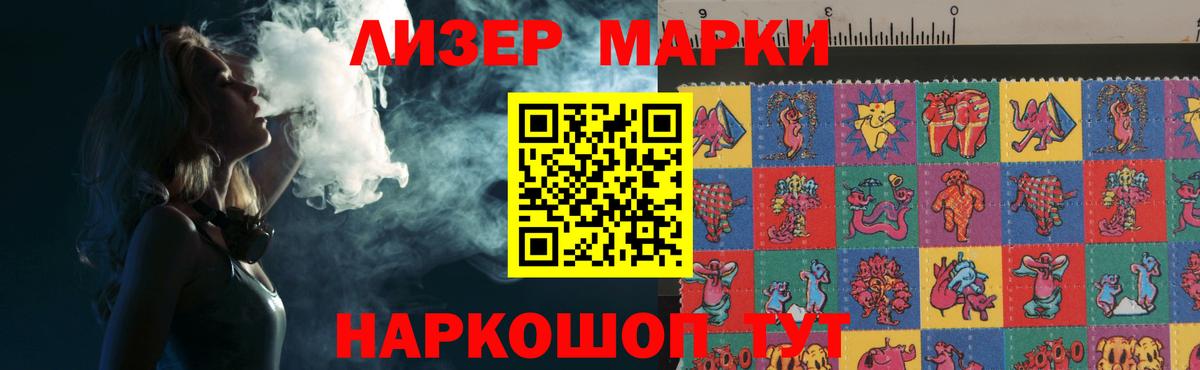 Калининград  blacksprut ССЫЛКА  Вход с VPN  ЛСД экстази кислота 