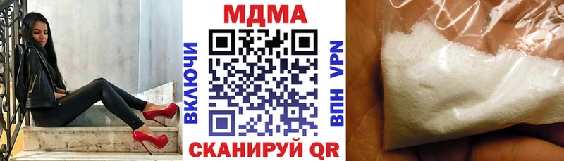 MDMA Molly  Калининград 