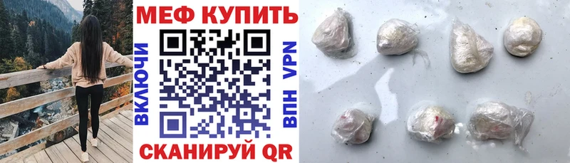 наркота  Калининград  МЯУ-МЯУ 4 MMC 