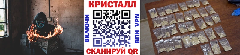 МЕТАМФЕТАМИН пудра Калининград