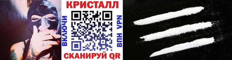 дарк нет как зайти  Калининград  МЕТАМФЕТАМИН винт 