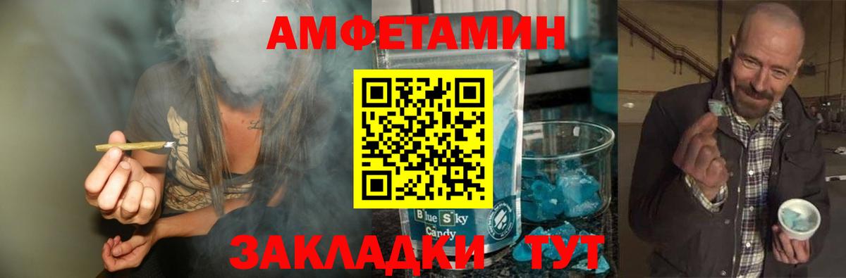 Метамфетамин Декстрометамфетамин 99.9%  Калининград 