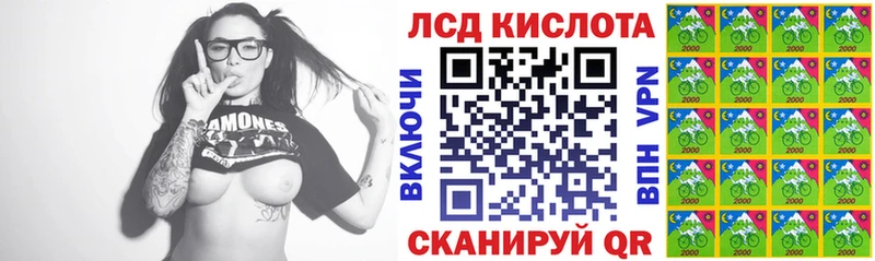 Марки NBOMe 1,8мг  Калининград 