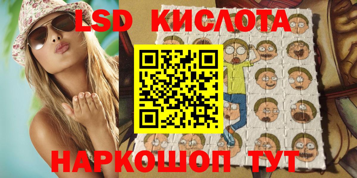 Марки N-bome 1,8мг  Марки NBOMe  Марки N-bome 1,8мг  Калининград 