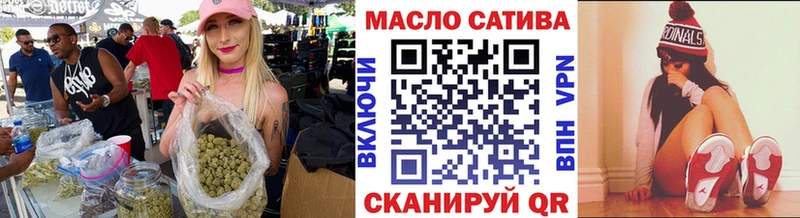 дарк нет как зайти  Калининград  ТГК вейп с тгк 