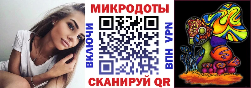 Псилоцибиновые грибы Psilocybe  даркнет сайт  Калининград 
