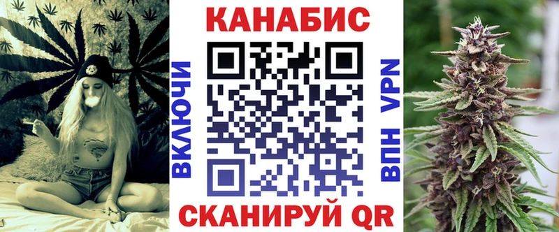 Каннабис Bruce Banner  blacksprut зеркало  Калининград  закладка 