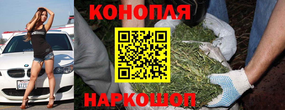 Марихуана план  Каннабис план  Вход с VPN  Калининград 